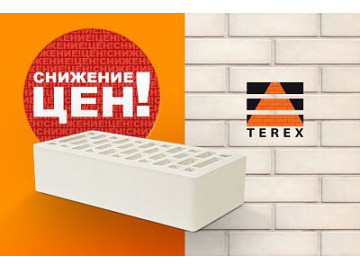 Акция «Зимнее хранение» от Terex ! Храним бесплатно с ноября по май!