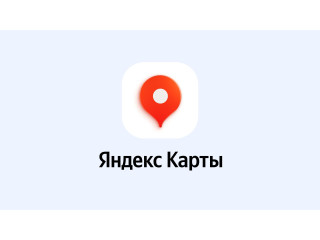 Внимание, вы можете заказать обратный звонок или оставить заявку по ссылке на странице нашей организации в Яндекс Картах!