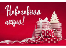 Cнижены цены на газобетонные блоки!!!
