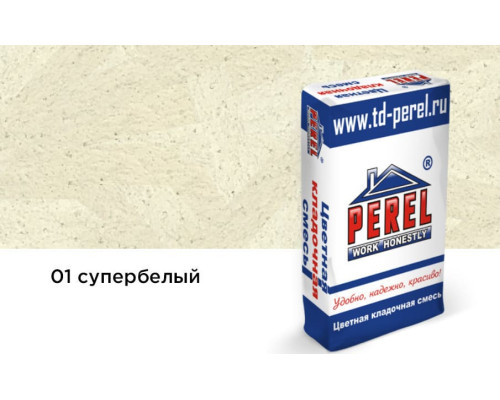 Цветная кладочная смесь Perel SL супер белая 25 кг
