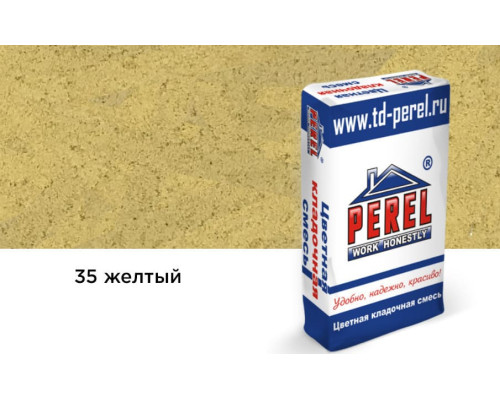 Цветная кладочная смесь Perel SL желтая 25 кг Зима