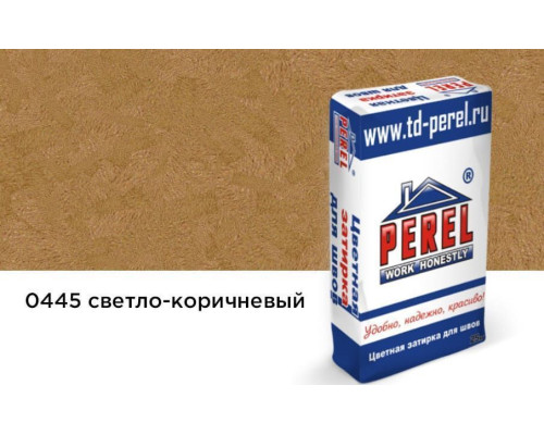 Цветная декоративная затирочная смесь Perel RL светло-коричневая