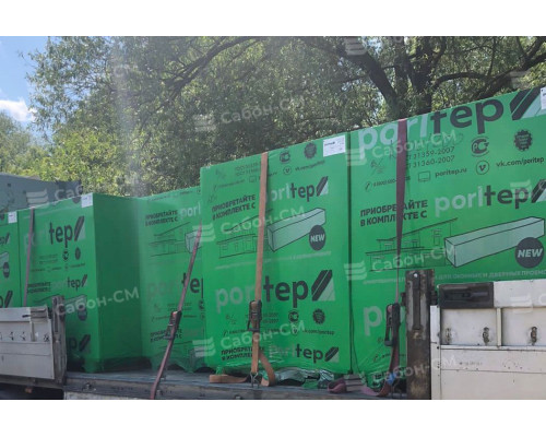 Пеноблоки стеновые Poritep Коломна 625х250х400, D500