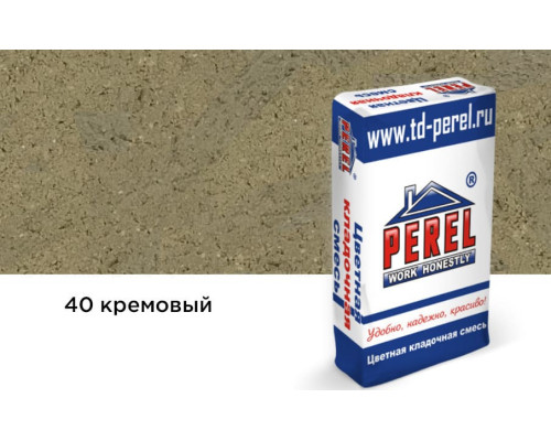 Цветная кладочная смесь Perel SL кремовая 25 кг Зима