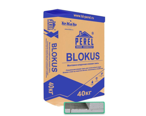 Клей для газобетонных блоков Perel Blokus 40 кг серый