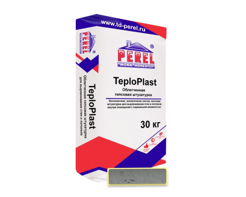 Облегченная гипсовая штукатурка с перлитом Perel TeploPlast Серая 30 кг