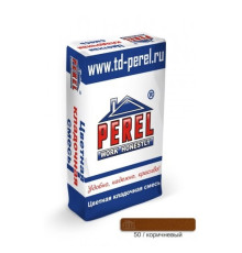 Цветная кладочная смесь Perel SL коричневая 50 кг