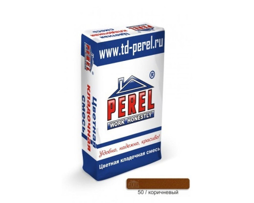Цветная кладочная смесь Perel SL коричневая 50 кг