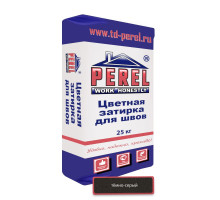 Цветная декоративная затирочная смесь Perel RL темно-серая