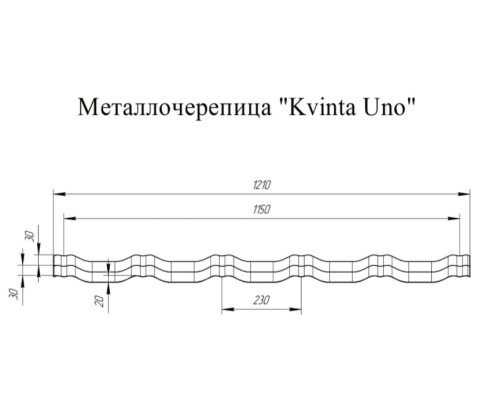Профиль волновой Grand Line Kvinta Uno Полиэстер 0,45