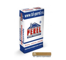 Цветная кладочная смесь Perel SL светло-коричневая 25 кг
