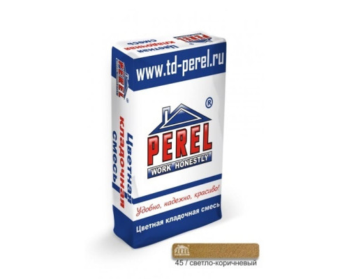 Цветная кладочная смесь Perel SL светло-коричневая 25 кг