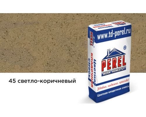 Цветная кладочная смесь Perel SL светло-коричневая 25 кг
