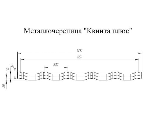 Профиль волновой Grand Line Kvinta Plus Полиэстер 0,45