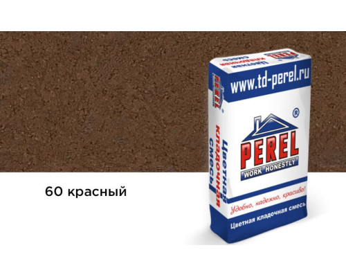 Цветная кладочная смесь Perel VL красная 50 кг