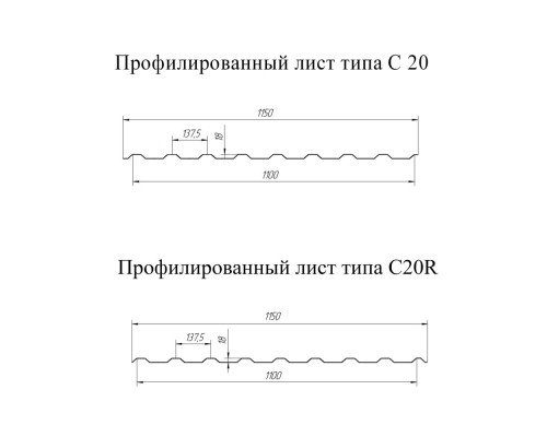 Профнастил C 20 0.7мм Оцинкован Россия . Zn (цинк) Grand Line