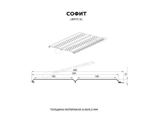Софит МЕТАЛЛ ПРОФИЛЬ перфор. Lбрус-XL-14х335 (ECOSTEEL_MA-01-Беленый Дуб-0.5)
