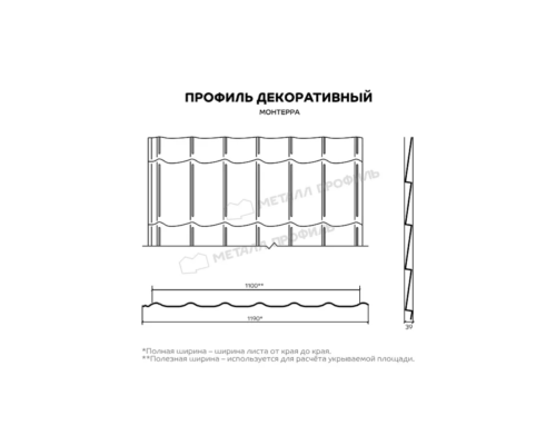 Профиль декоративный Монтерра (Steelmatt-20-8017-0.4)