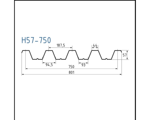 Профнастил Н 57 0.7мм ГОСТ Оцинкован Россия . Zn (цинк)