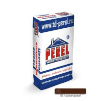 Цветная кладочная смесь Perel SL шоколадная 50 кг