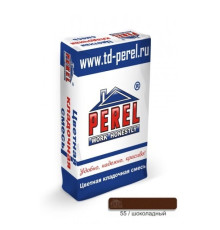 Цветная кладочная смесь Perel SL шоколадная 25 кг