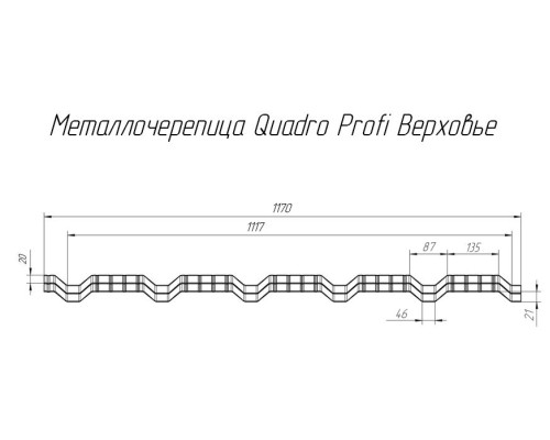 Металлочерепица Grand Line Quadro Profi Satin цена в наличии. Доставка