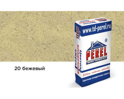 Цветная кладочная смесь Perel SL бежевая 25 кг