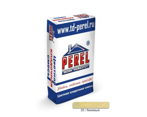 Цветная кладочная смесь Perel SL бежевая 25 кг