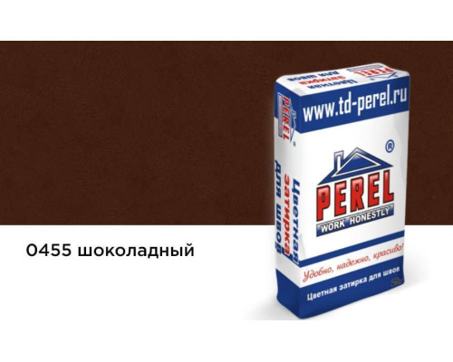 Цветная декоративная затирочная смесь Perel RL шоколадная
