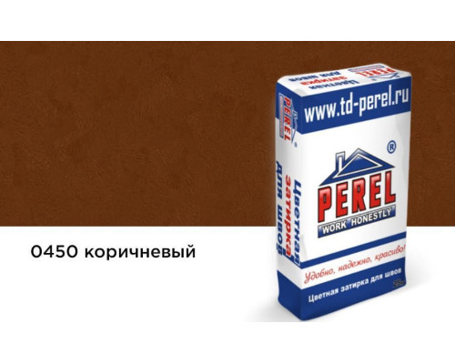 Цветная декоративная затирочная смесь Perel RL коричневая
