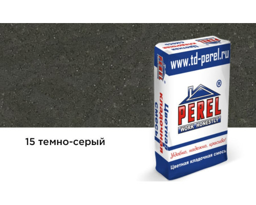 Цветная кладочная смесь Perel NL темно-серая 50 кг
