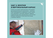 Утеплять или не утеплять фасад? 