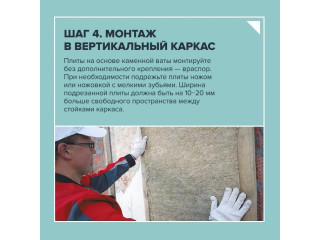 Утеплять или не утеплять фасад? 