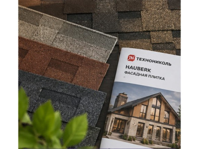 Фасадная плитка HAUBERK: как красиво и недорого облицевать стены