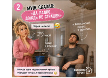 Что обязательно успеть сделать до осени: 5 строительных работ, которые нельзя откладывать