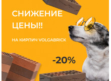 Снижение цены!!