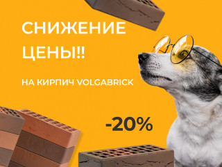 Снижение цены!!
