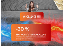 -30%