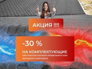 -30%