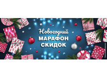 Стальные решения от мирового лидера!